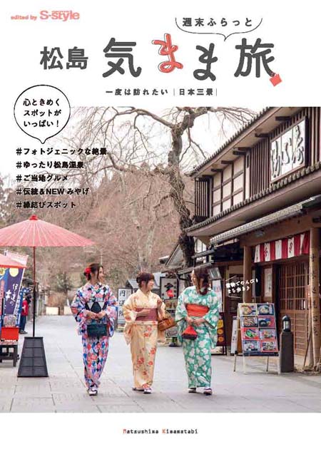 セールスプロモーション事例詳細 | 株式会社プレスアート